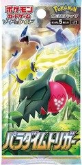 Japanese Pokemon s12 Paradigm Trigger Booster Pack